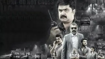 Zasłona do filmu "ട്വന്റി വണ്‍ ഗ്രാംസ്" #1163736