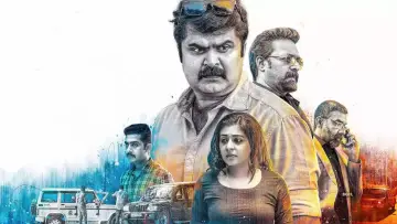 Zasłona do filmu "ട്വന്റി വണ്‍ ഗ്രാംസ്" #1163738