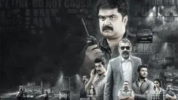 Zasłona do filmu "ട്വന്റി വണ്‍ ഗ്രാംസ്" #1163739