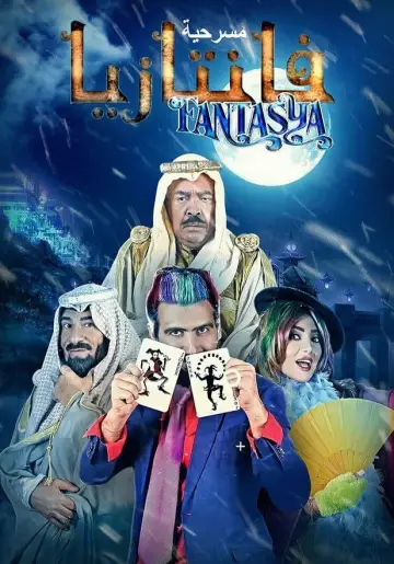 Plakat do filmu "Münchausen Fantáziaországban" #1162654
