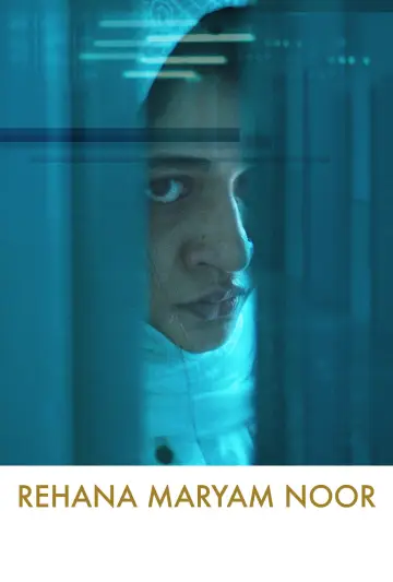 Plakat do filmu "Rehana" #973806
