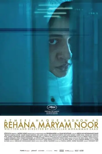 Plakat do filmu "Rehana" #973807