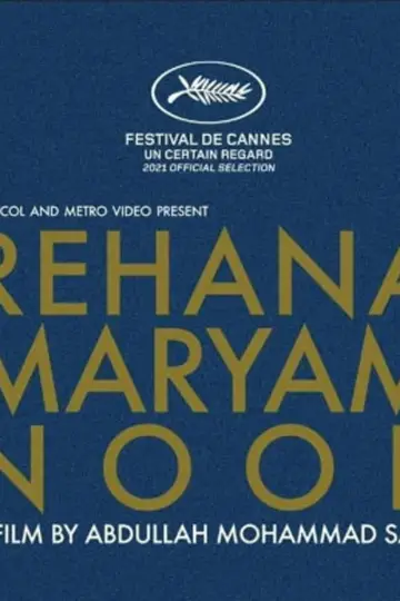 Plakat do filmu "Rehana" #973808