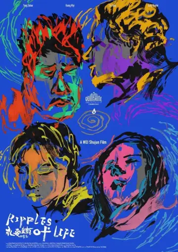Plakat do filmu "永安镇故事集" #198811
