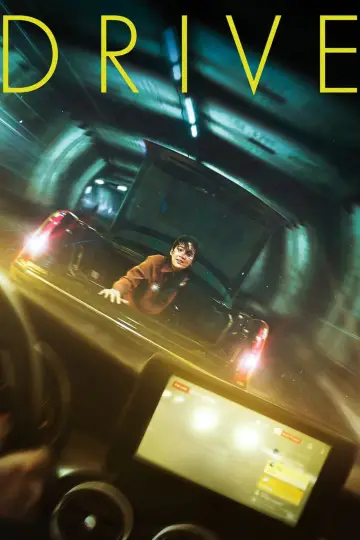 Plakat do filmu "드라이브" #1114201