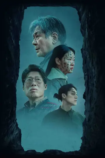 Plakat do filmu "Ekshumacja" #486897