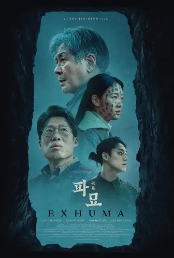 Plakat do filmu "Ekshumacja" #588856