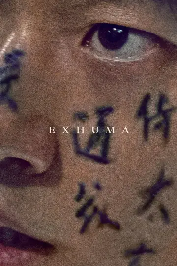 Plakat do filmu "Ekshumacja" #588866