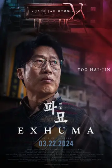 Plakat do filmu "Ekshumacja" #588871