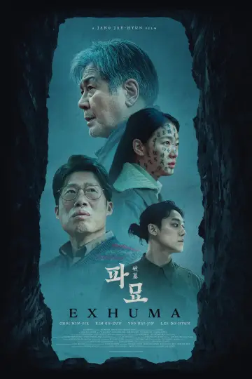 Plakat do filmu "Ekshumacja" #588880