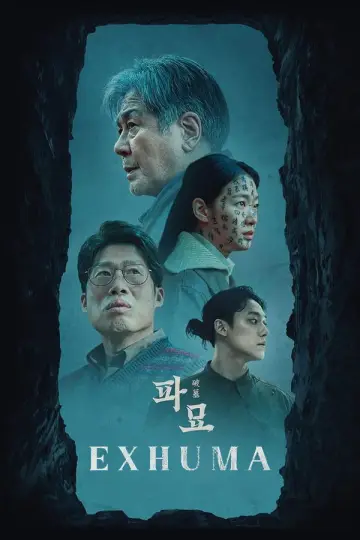 Plakat do filmu "Ekshumacja" #588882