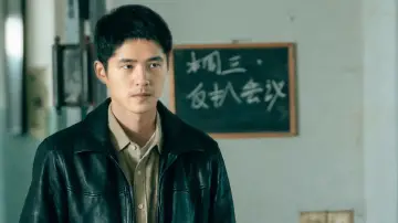 Zasłona do filmu "平原上的火焰" #976134