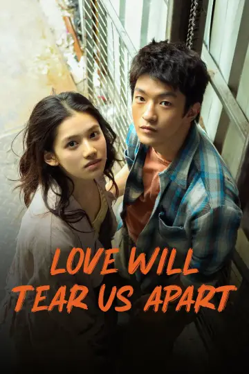 Plakat do filmu "我要我们在一起" #1571361