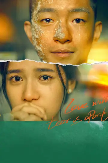 Plakat do filmu "我要我们在一起" #1571362
