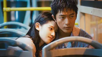 Zasłona do filmu "我要我们在一起" #883591