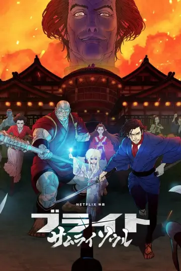 Plakat do filmu "BRIGHT: SAMURAI SOUL" #398456