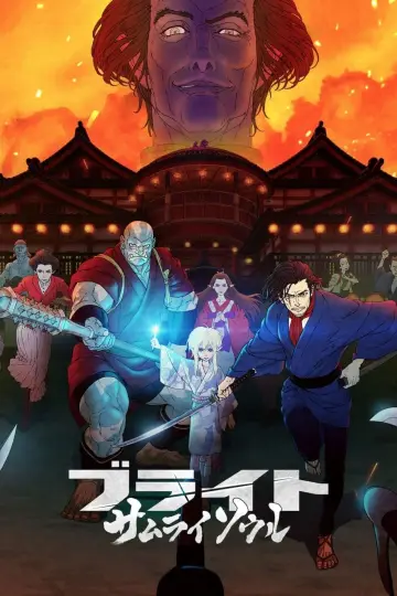Plakat do filmu "BRIGHT: SAMURAI SOUL" #398457