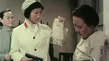 Zasłona do filmu "黑三角" #1173748