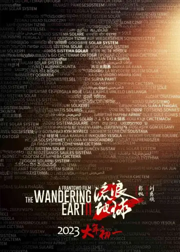 Plakat do filmu "Wędrująca Ziemia 2" #468