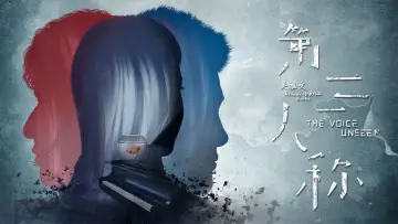 Zasłona do filmu "绝色逃生" #449579