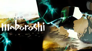 Zasłona do filmu "maboroshi" #312526