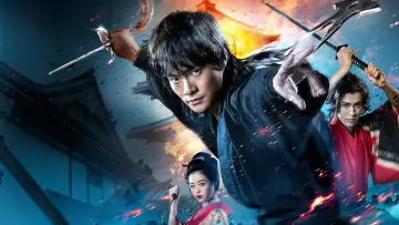 Zasłona do filmu "下忍 GENIN 青い影" #743951