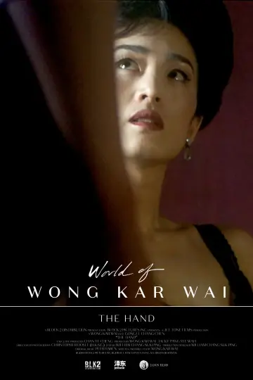 Plakat do filmu "手" #907548