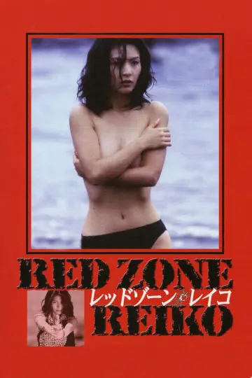 Plakat do filmu "レッドゾーン・レイコ" #948489