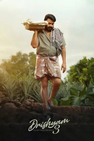 Plakat do filmu "ദൃശ്യം 3" #814851