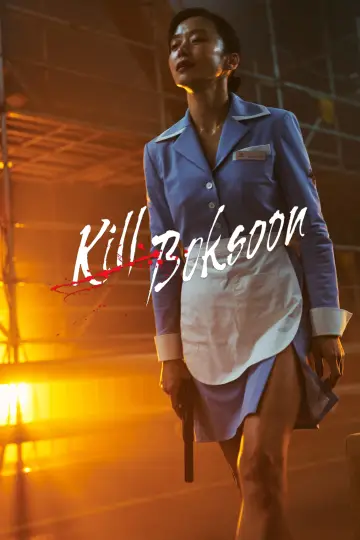 Plakat do filmu "Kill Boksoon" #37439