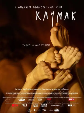 Plakat do filmu "Кајмак" #1113137