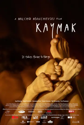 Plakat do filmu "Кајмак" #1113138