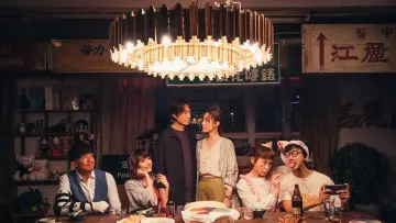 Zasłona do filmu "飯戲攻心" #198178