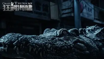 Zasłona do filmu "狂鳄海啸" #409177
