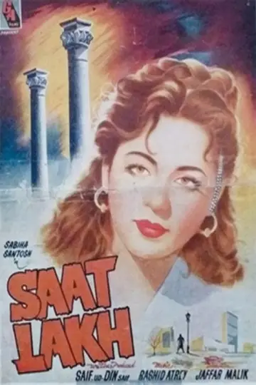 Plakat do filmu "Saat Lakh" #972366