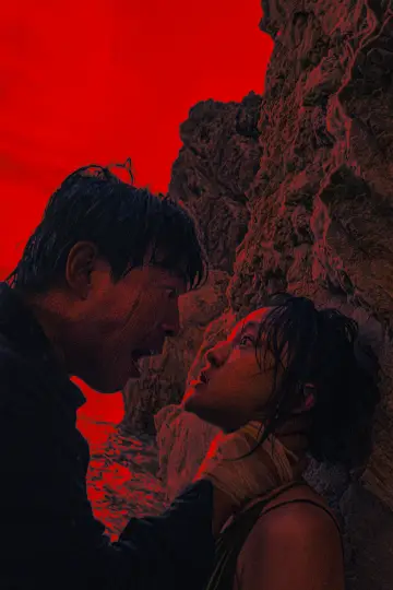 Plakat do filmu "涉过愤怒的海" #373597