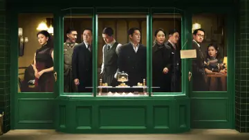 Zasłona do filmu "无名" #378752
