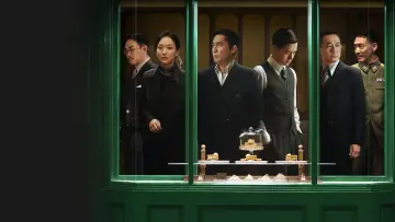 Zasłona do filmu "无名" #378753