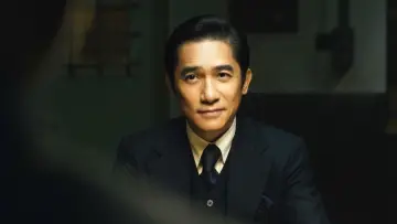 Zasłona do filmu "无名" #427532