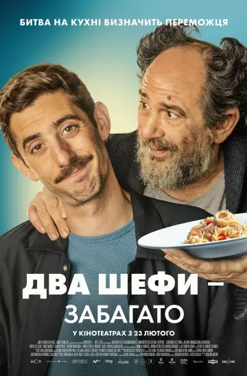 Życie na talerzu (2022)