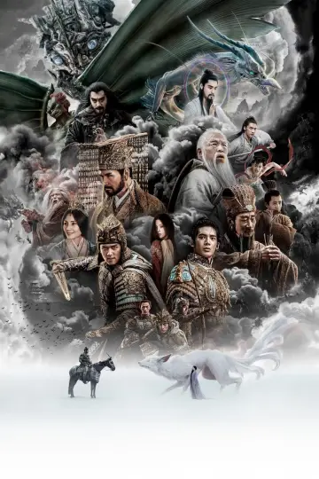 Plakat do filmu "Narodziny Bogów: Królestwo burz" #472616