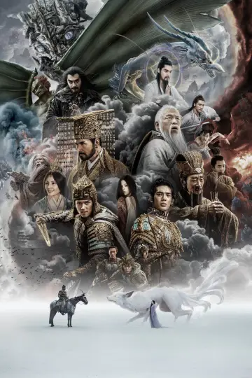Plakat do filmu "Narodziny Bogów: Królestwo burz" #679656