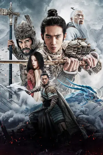 Plakat do filmu "Narodziny Bogów: Królestwo burz" #679667