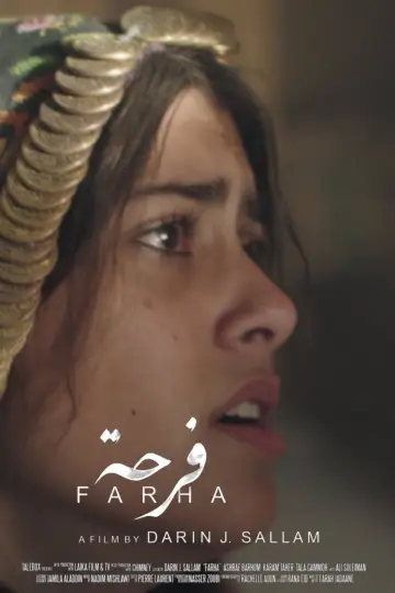 Plakat do filmu "Farha" #1101615