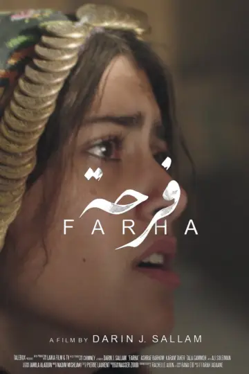 Plakat do filmu "Farha" #1101617