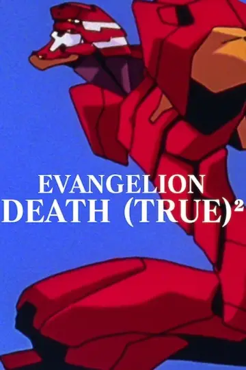 Plakat do filmu "EVANGELION: DEATH (TRUE)²" #952807