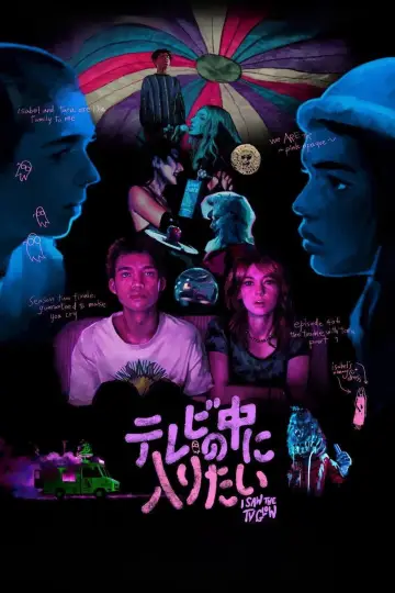Plakat do filmu "W blasku ekranu" #1198840