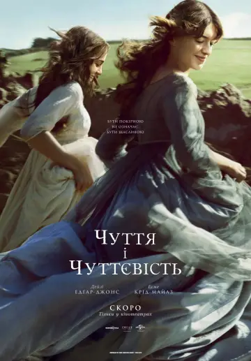 Plakat do filmu "Klara and the Sun" #971379