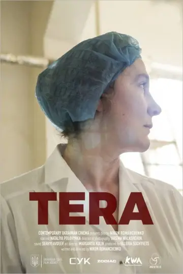 Plakat do filmu "Тера" #1166567
