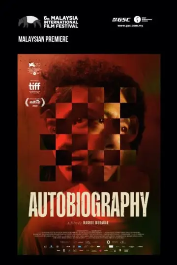 Plakat do filmu "Autobiografia" #191847